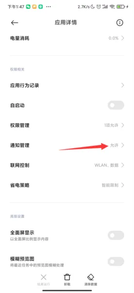 x8沙箱vip永久版