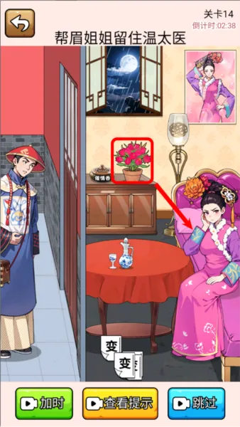 爆笑侦探社免广告版