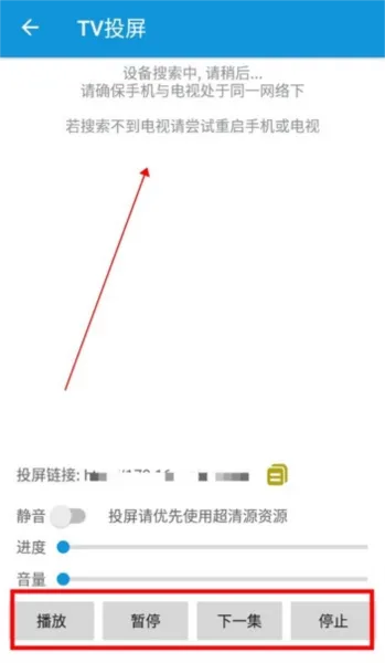 嘀嘀动漫高级解锁版