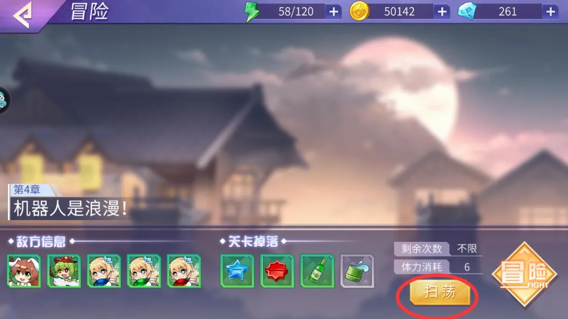 弹幕幻想最新版
