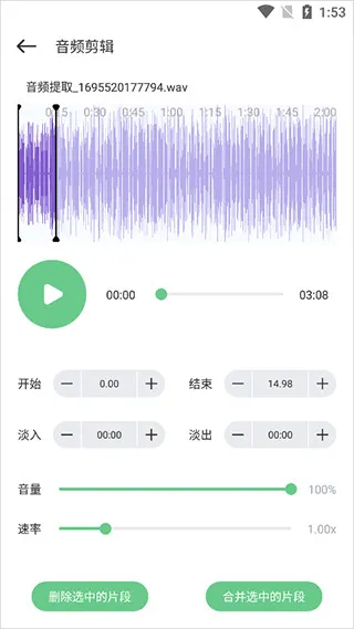 音乐剪辑师