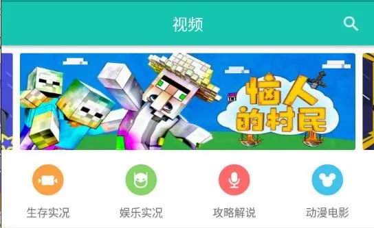 4399我的世界助手