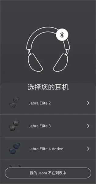 Jabra Sound+