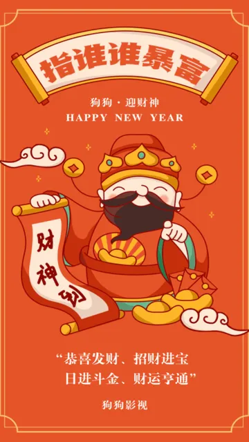 狗狗影视