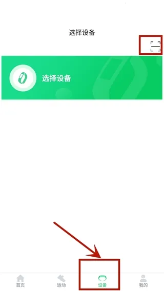 gloryfit手环