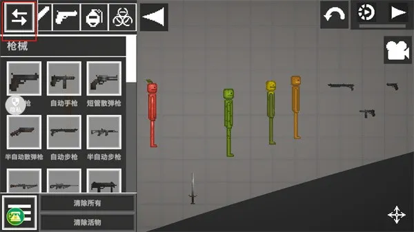 像素乐园世界内置菜单版
