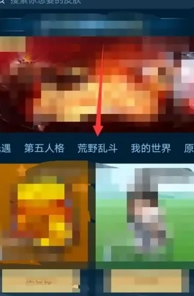 开心荣耀安卓版