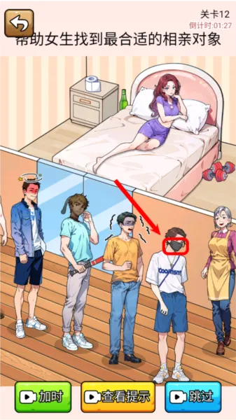 爆笑侦探社免广告版