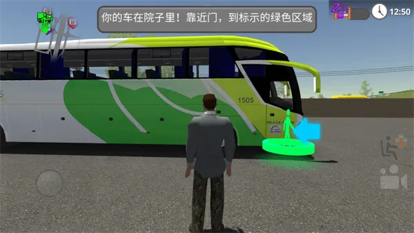 公路司机最新版
