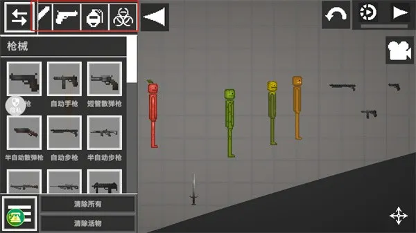 像素乐园世界内置菜单版