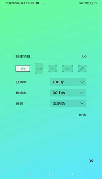 AM汉化版凌风破解版