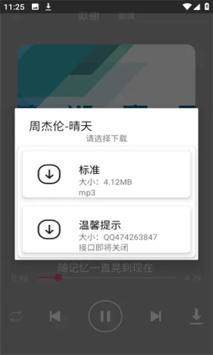 芜湖音乐