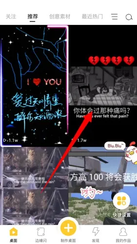 bi视频桌面软件