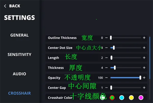 Aim Champ练枪软件