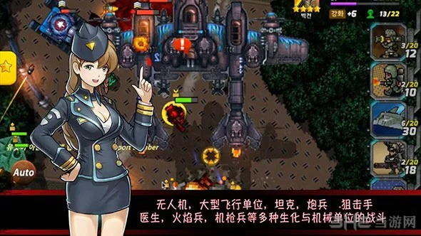 地球战役