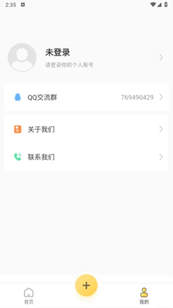 办公图片助手