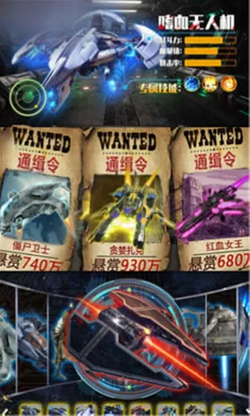 废土崛起