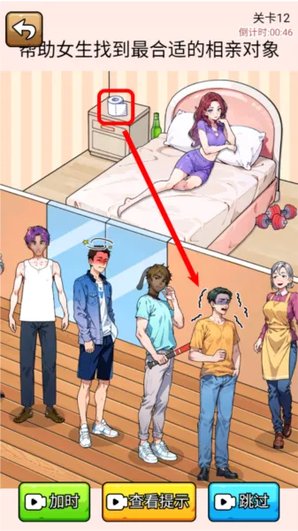 爆笑侦探社免广告版