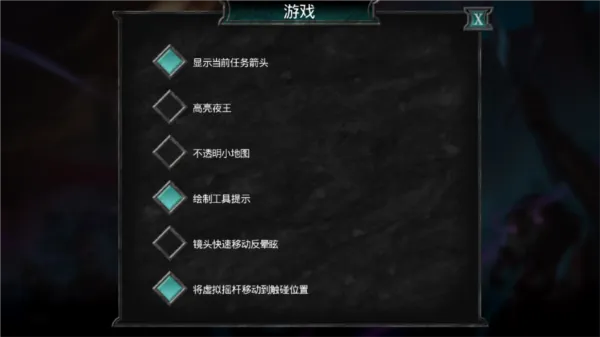 不死族2
