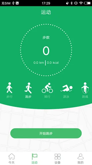 gloryfit手环