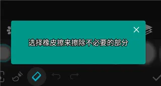 Photo Studio PRO安卓破解版