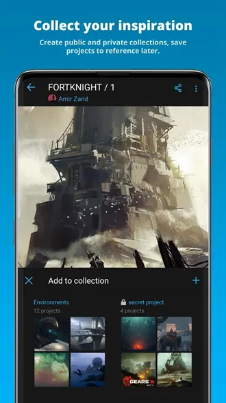 ArtStation最新版