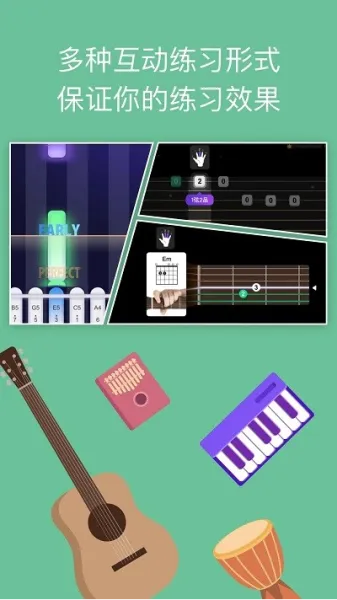 爱玩音乐