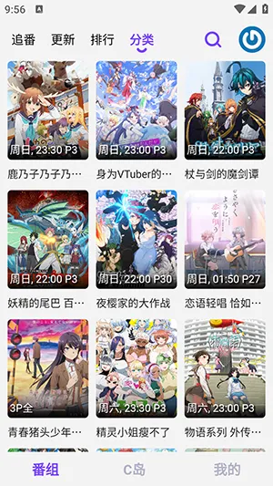 CliCli动漫紫色版