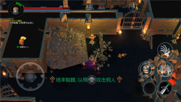 不死族2