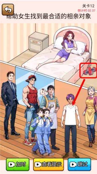 爆笑侦探社免广告版
