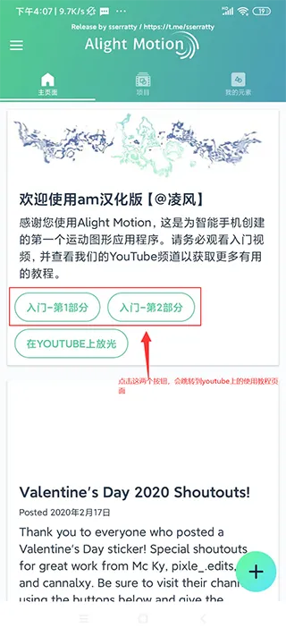 AM汉化版凌风破解版