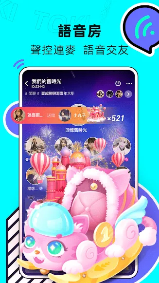 toki你画我猜小游戏马来西亚