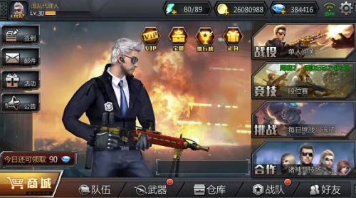 穿越火线最后战役x单机版
