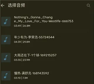 RingtoneMaker汉化版