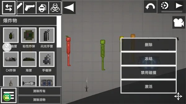 像素乐园世界内置菜单版