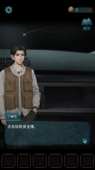 封门咒