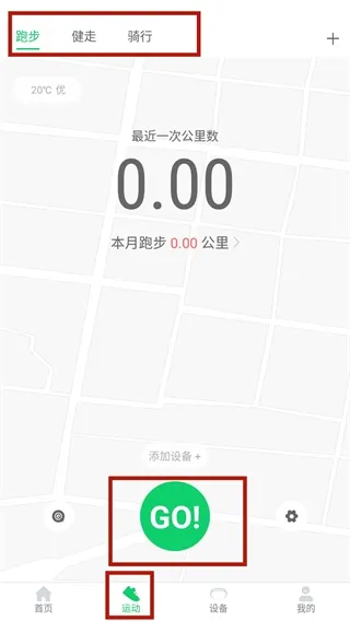 gloryfit手环