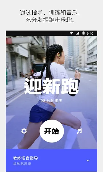 nike running海外版