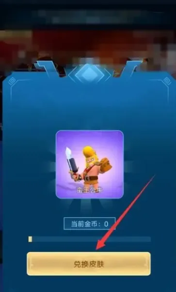 开心荣耀安卓版