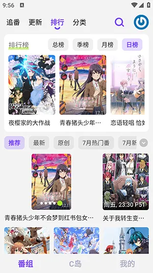 CliCli动漫紫色版
