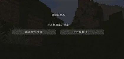 我的世界僵尸启示录整合包