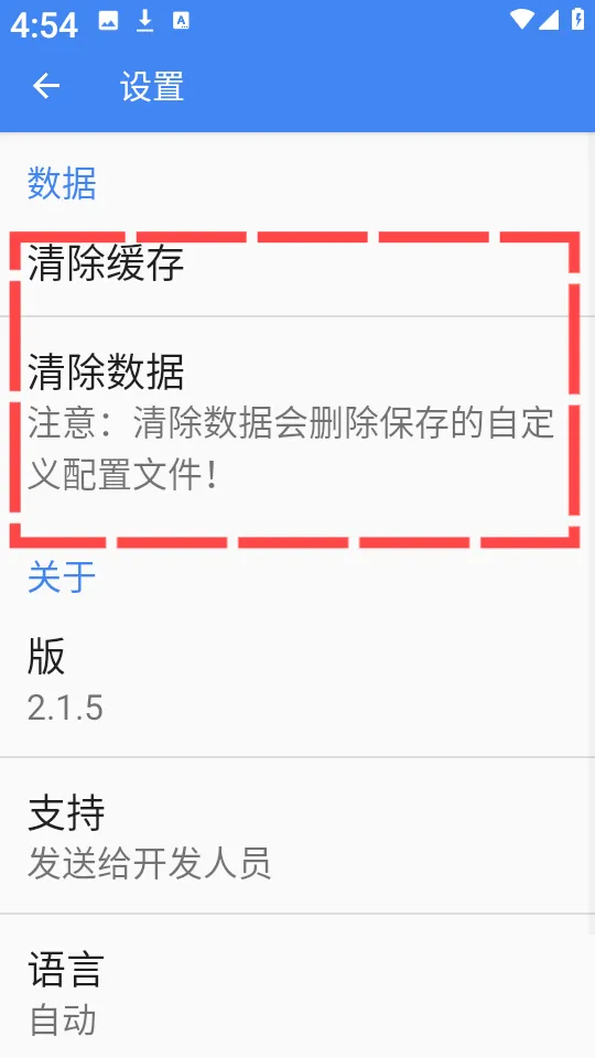 自定义搜索栏小部件