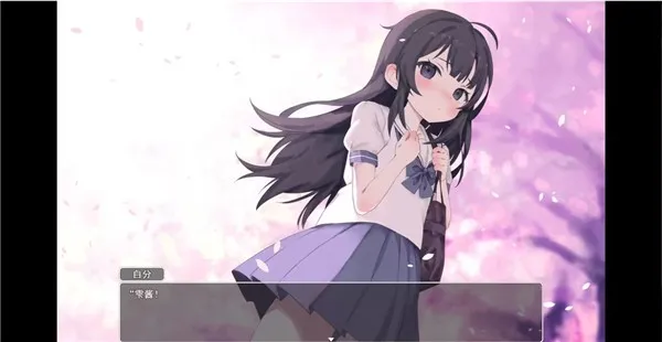 幸福宅女养成方法正式版