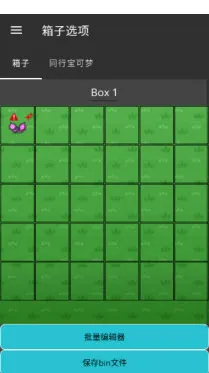 PKHeX.MAUI(完全汉化版)