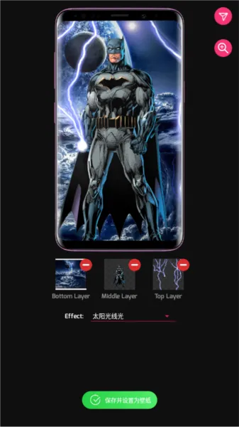 超级4d视觉壁纸VIP解锁版