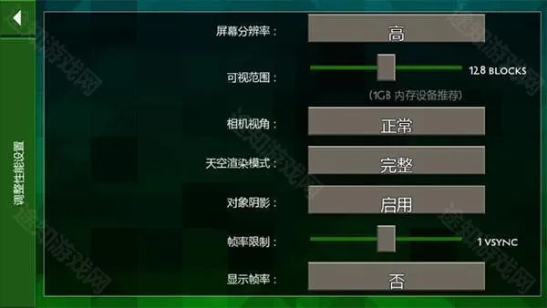 生存战争2.4野人岛汉化版