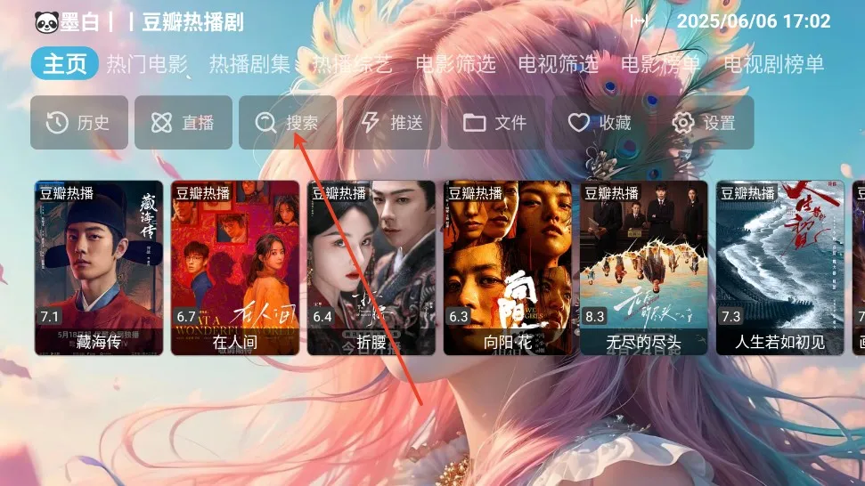 墨白影视