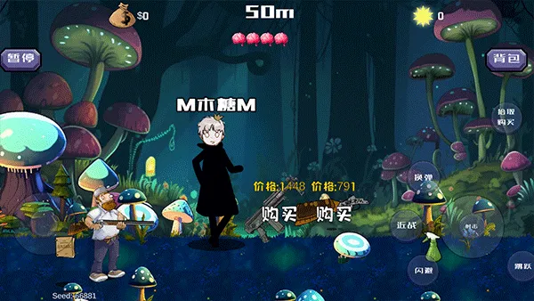 戴夫大战僵尸木糖无限子弹版