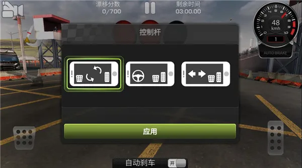 CARX漂移赛车官方正版