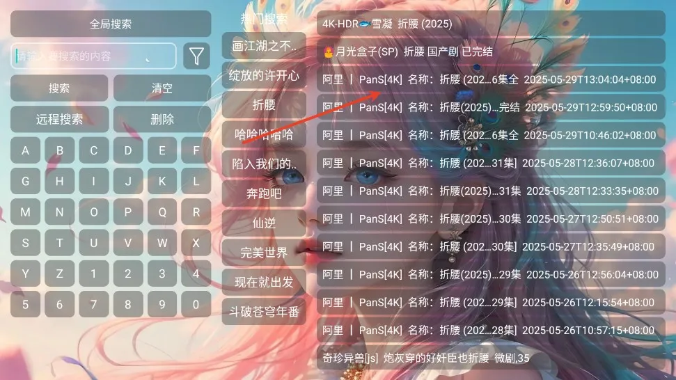 墨白影视